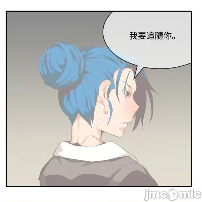 高校之神 [第6部 RE:与神对决] 第505话 - 507 | 高校之神 第28页