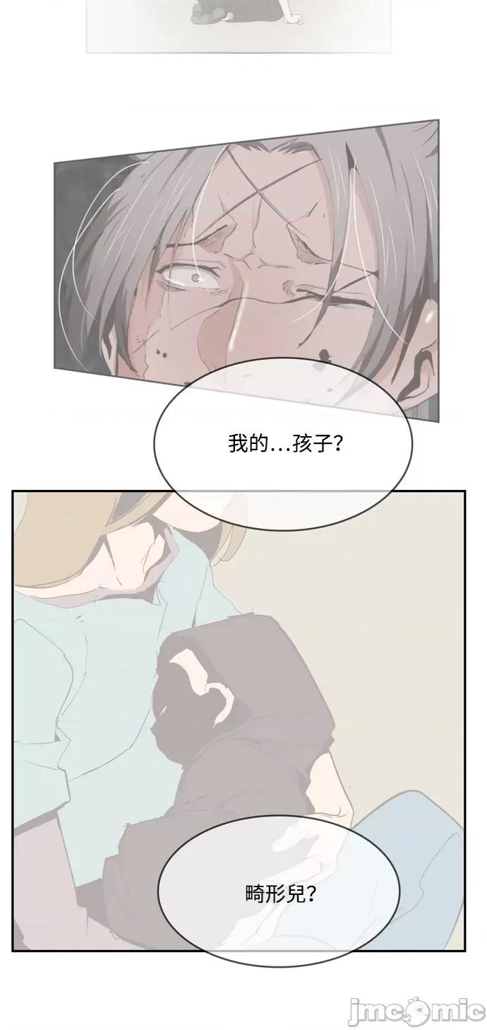 高校之神 [第6部 RE:与神对决] 第505话 - 507 | 高校之神 第30页