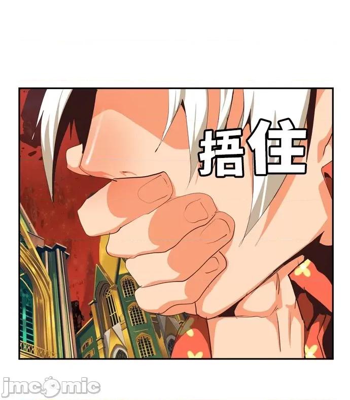 高校之神 [第6部 RE:与神对决] 第505话 - 507 | 高校之神 第31页