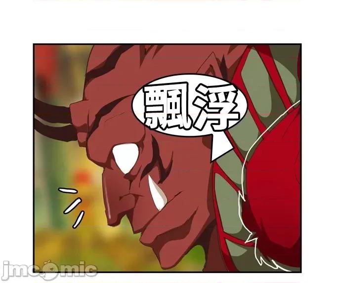 高校之神 [第6部 RE:与神对决] 第505话 - 507 | 高校之神 第34页