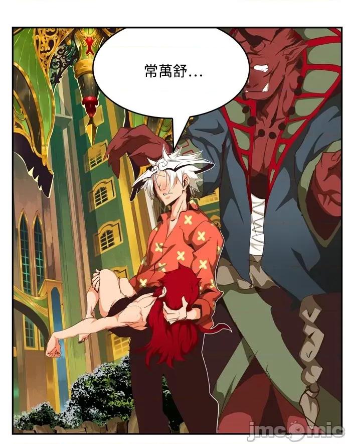 高校之神 [第6部 RE:与神对决] 第505话 - 507 | 高校之神 第35页