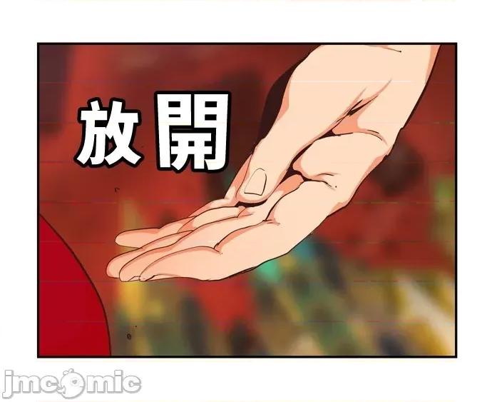 高校之神 [第6部 RE:与神对决] 第505话 - 507 | 高校之神 第38页