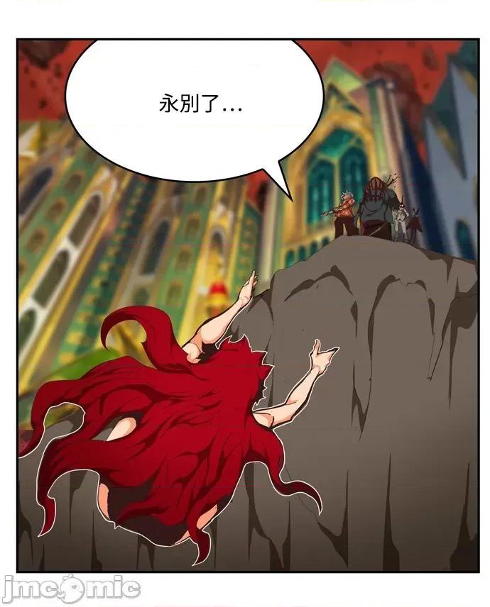 高校之神 [第6部 RE:与神对决] 第505话 - 507 | 高校之神 第39页