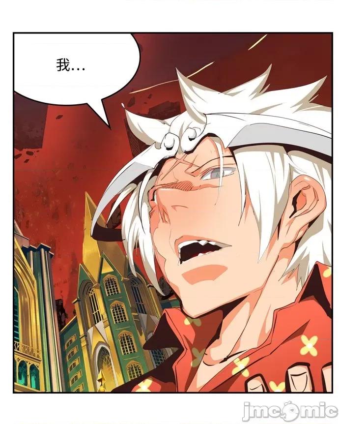 高校之神 [第6部 RE:与神对决] 第505话 - 507 | 高校之神 第40页
