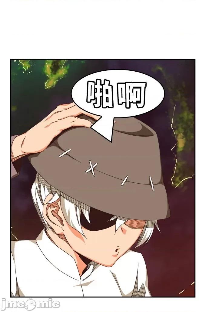 高校之神 [第6部 RE:与神对决] 第505话 - 507 | 高校之神 第55页