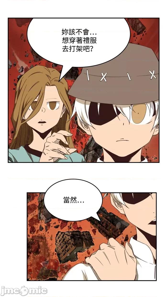 高校之神 [第6部 RE:与神对决] 第505话 - 507 | 高校之神 第56页