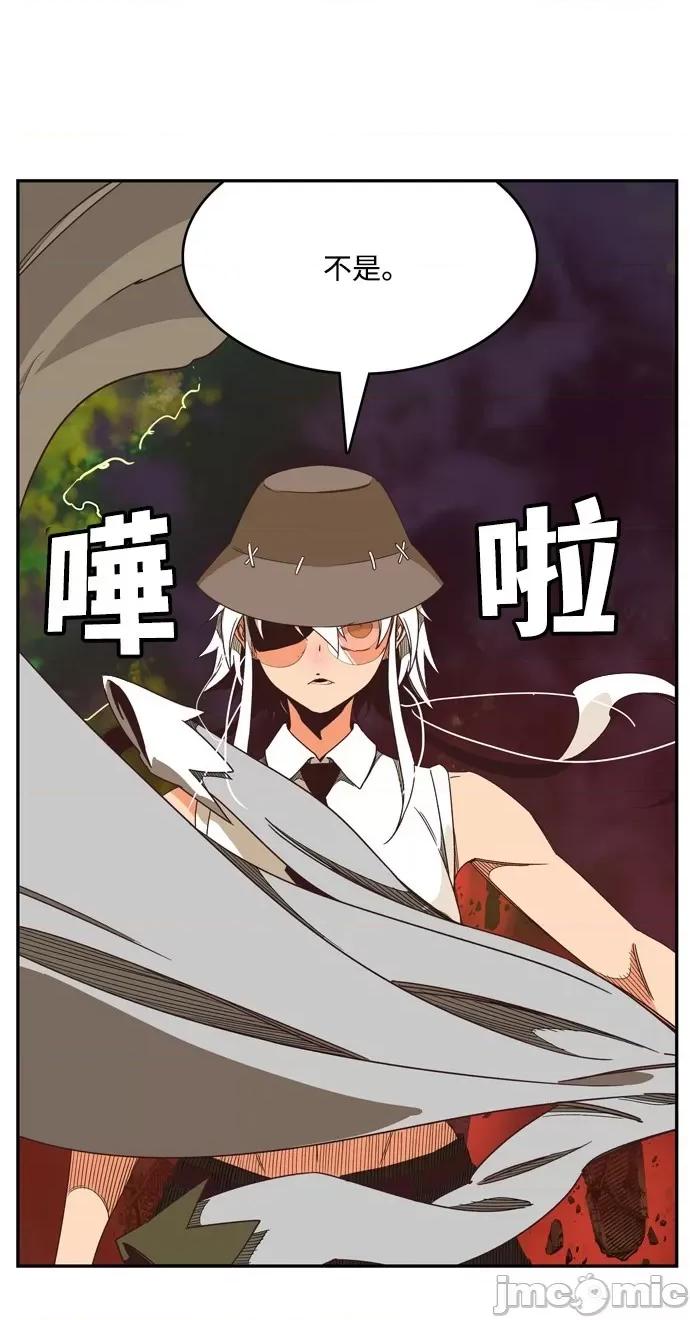 高校之神 [第6部 RE:与神对决] 第505话 - 507 | 高校之神 第57页