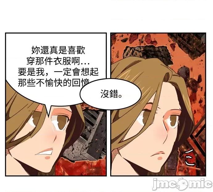 高校之神 [第6部 RE:与神对决] 第505话 - 507 | 高校之神 第59页