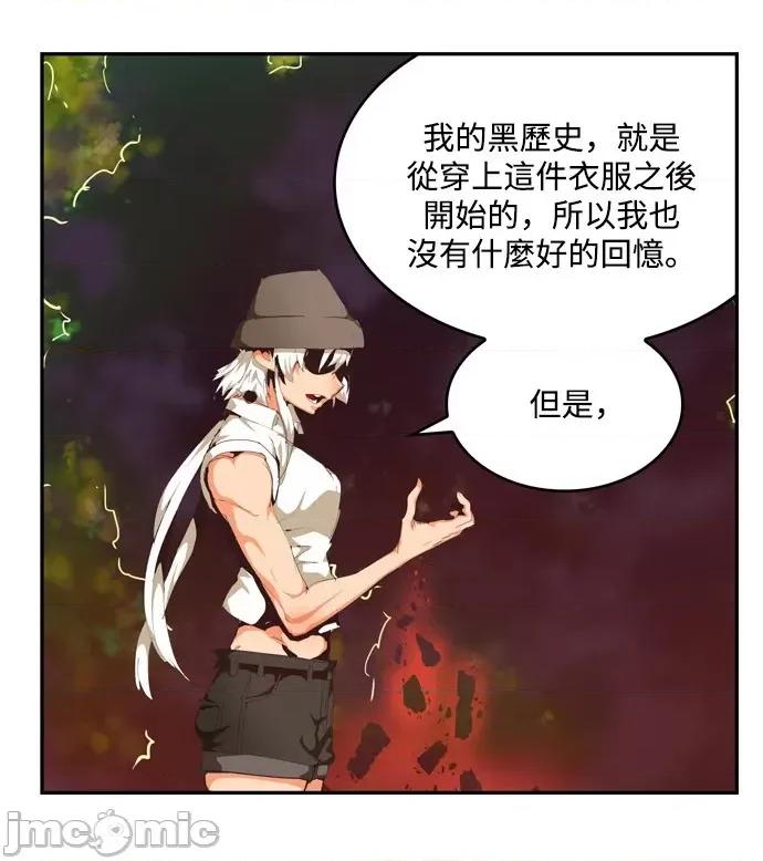 高校之神 [第6部 RE:与神对决] 第505话 - 507 | 高校之神 第60页