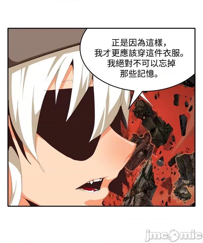 高校之神 [第6部 RE:与神对决] 第505话 - 507 | 高校之神 第61页