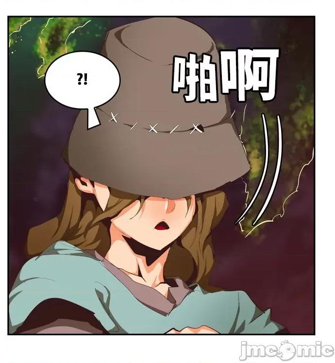 高校之神 [第6部 RE:与神对决] 第505话 - 507 | 高校之神 第64页