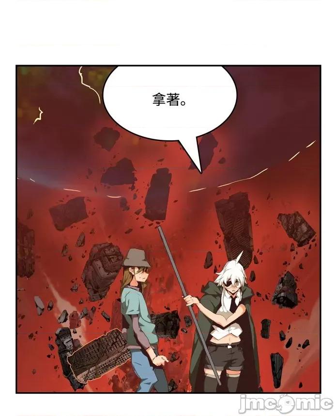 高校之神 [第6部 RE:与神对决] 第505话 - 507 | 高校之神 第66页