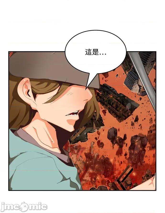 高校之神 [第6部 RE:与神对决] 第505话 - 507 | 高校之神 第67页