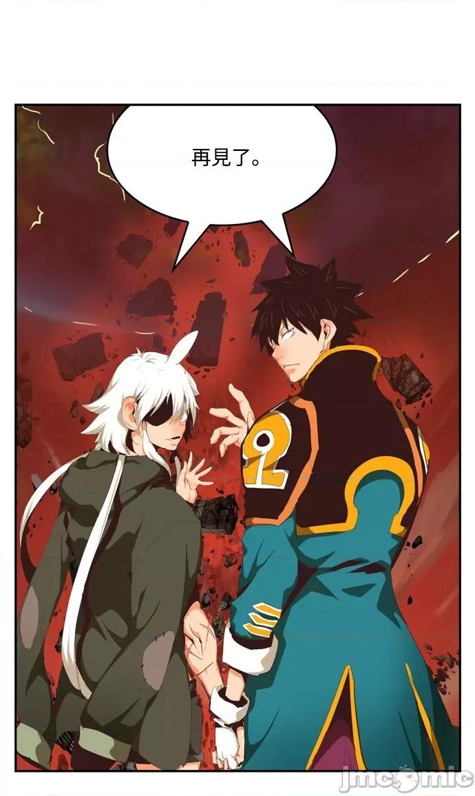 高校之神 [第6部 RE:与神对决] 第505话 - 507 | 高校之神 第68页