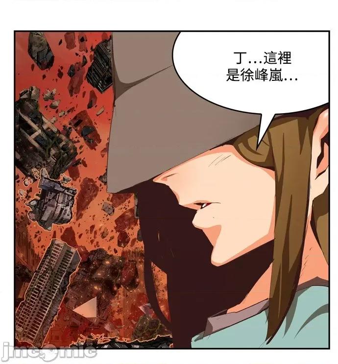 高校之神 [第6部 RE:与神对决] 第505话 - 507 | 高校之神 第72页