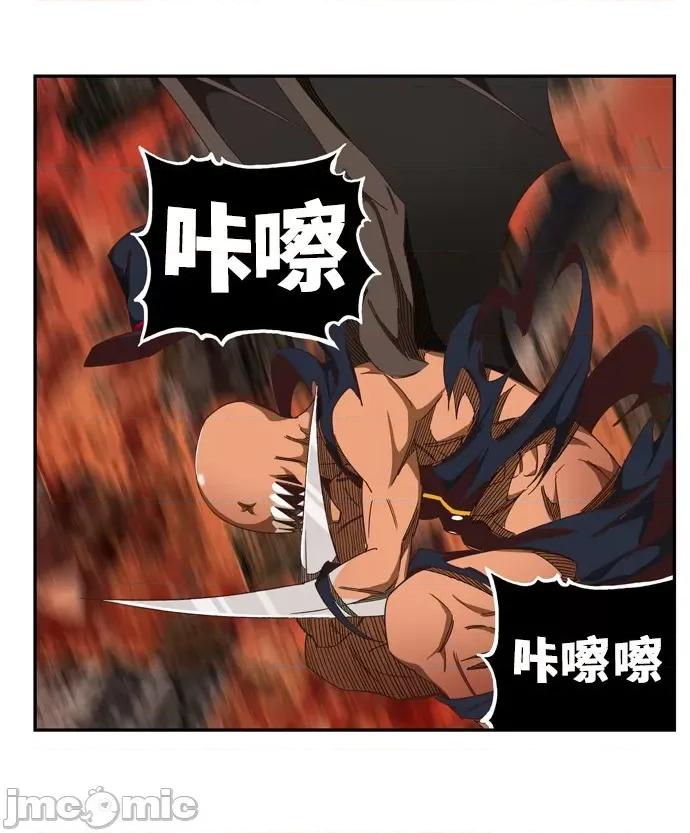 高校之神 [第6部 RE:与神对决] 第505话 - 507 | 高校之神 第74页