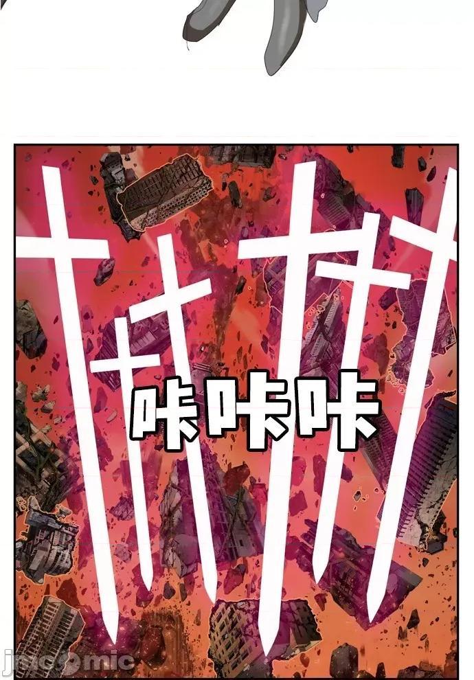 高校之神 [第6部 RE:与神对决] 第505话 - 507 | 高校之神 第84页