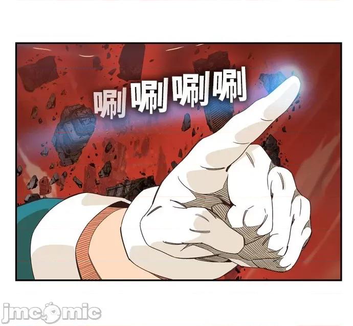 高校之神 [第6部 RE:与神对决] 第505话 - 507 | 高校之神 第86页
