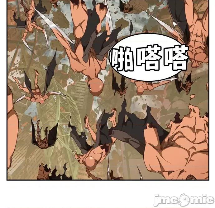 高校之神 [第6部 RE:与神对决] 第505话 - 507 | 高校之神 第90页