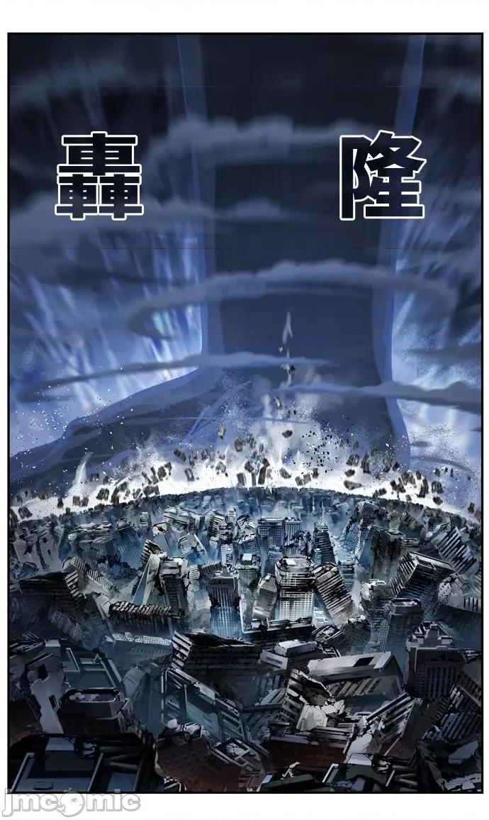 高校之神 [第6部 RE:与神对决] 第505话 - 507 | 高校之神 第94页