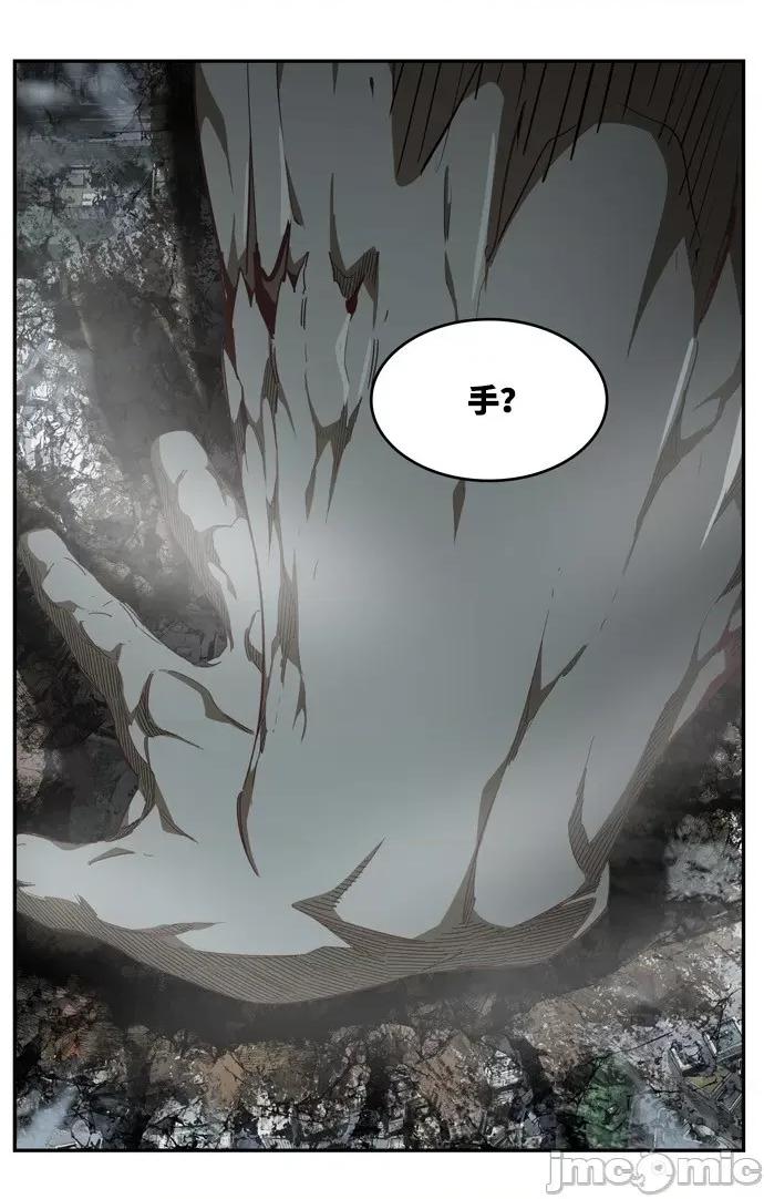 高校之神 [第6部 RE:与神对决] 第505话 - 507 | 高校之神 第97页