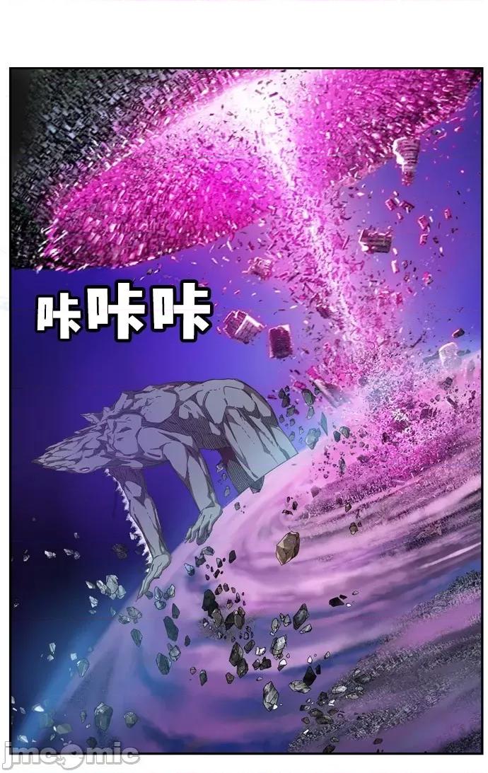 高校之神 [第6部 RE:与神对决] 第505话 - 507 | 高校之神 第110页
