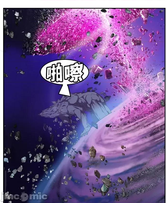高校之神 [第6部 RE:与神对决] 第505话 - 507 | 高校之神 第111页