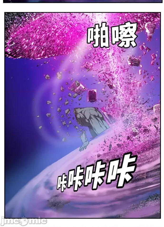 高校之神 [第6部 RE:与神对决] 第505话 - 507 | 高校之神 第112页