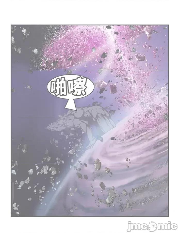 高校之神 [第6部 RE:与神对决] 第506话 - 508 | 高校之神 第3页