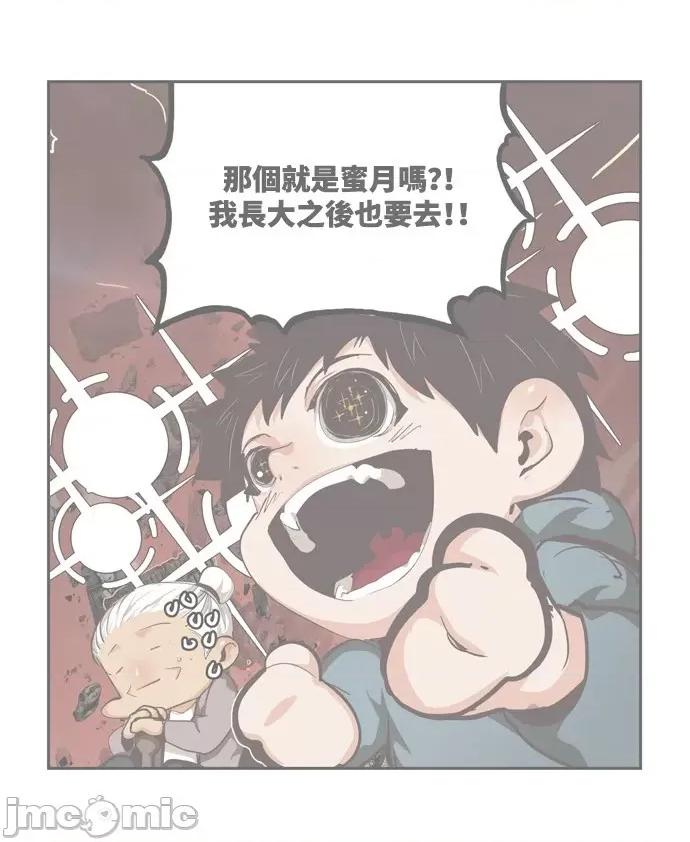 高校之神 [第6部 RE:与神对决] 第506话 - 508 | 高校之神 第4页