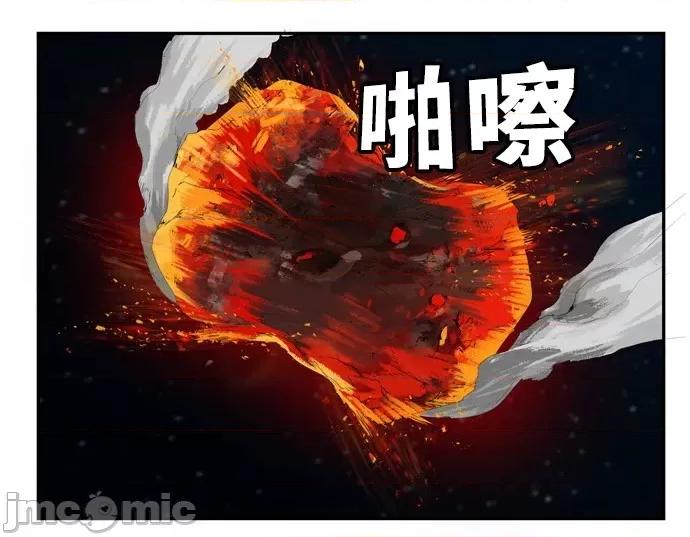 高校之神 [第6部 RE:与神对决] 第506话 - 508 | 高校之神 第9页