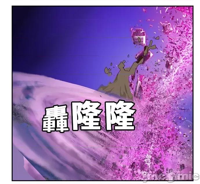 高校之神 [第6部 RE:与神对决] 第506话 - 508 | 高校之神 第10页