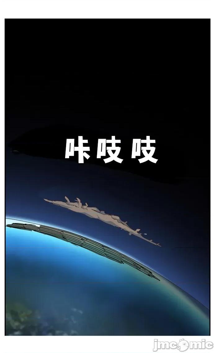 高校之神 [第6部 RE:与神对决] 第506话 - 508 | 高校之神 第13页