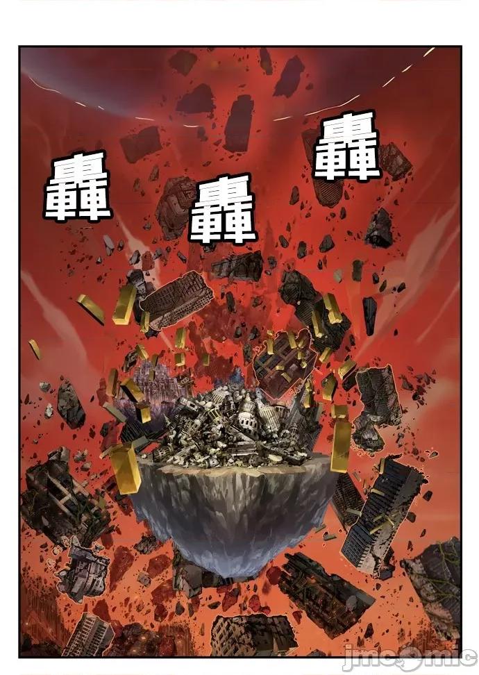 高校之神 [第6部 RE:与神对决] 第506话 - 508 | 高校之神 第20页