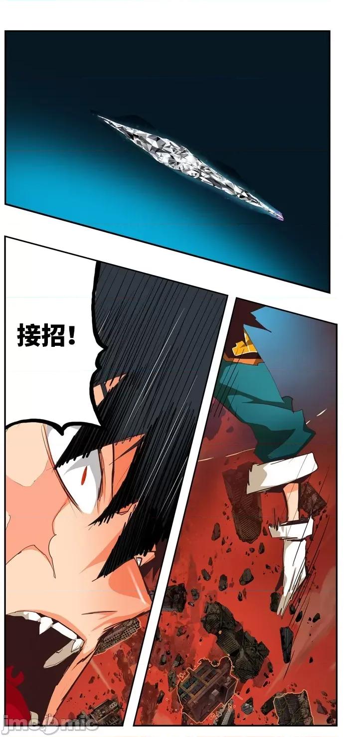 高校之神 [第6部 RE:与神对决] 第506话 - 508 | 高校之神 第22页