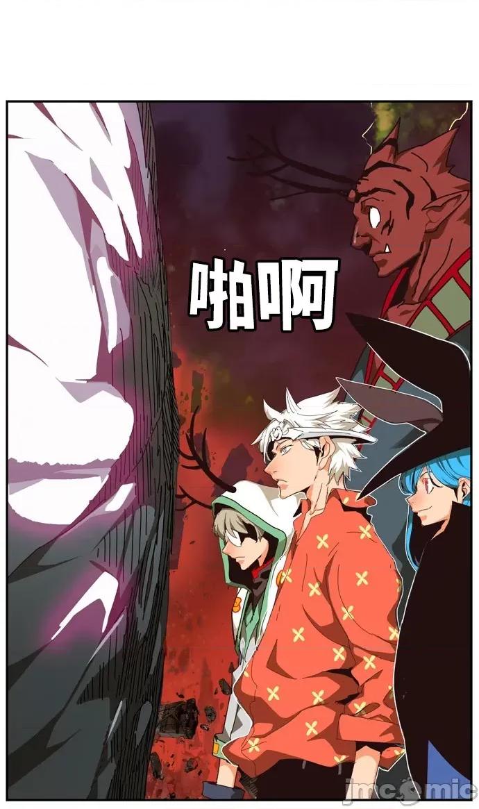 高校之神 [第6部 RE:与神对决] 第506话 - 508 | 高校之神 第23页