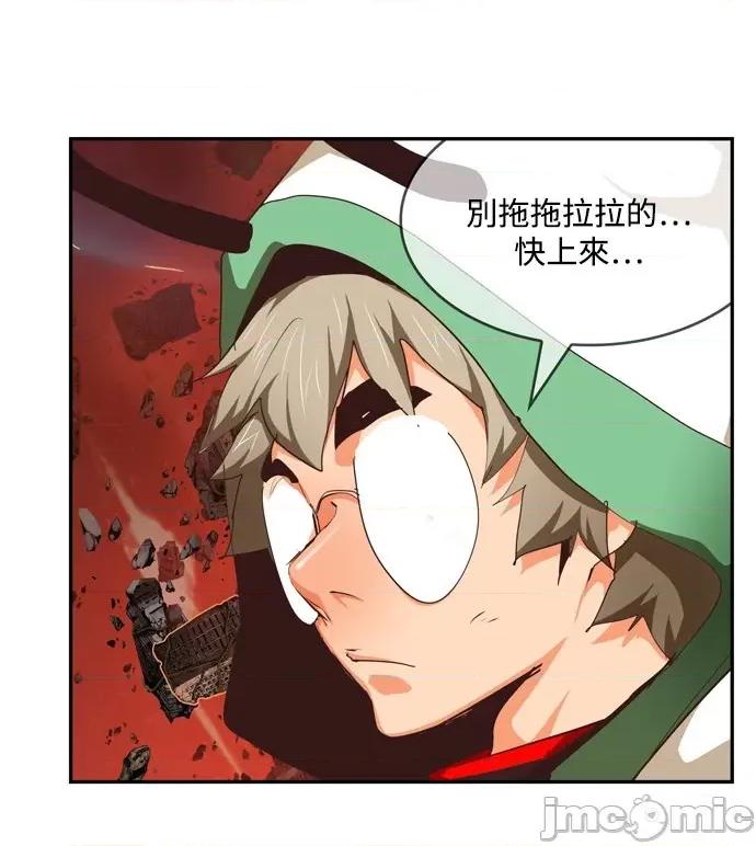 高校之神 [第6部 RE:与神对决] 第506话 - 508 | 高校之神 第26页