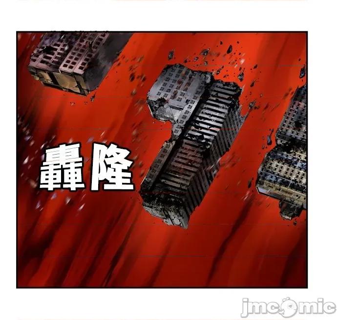 高校之神 [第6部 RE:与神对决] 第506话 - 508 | 高校之神 第29页