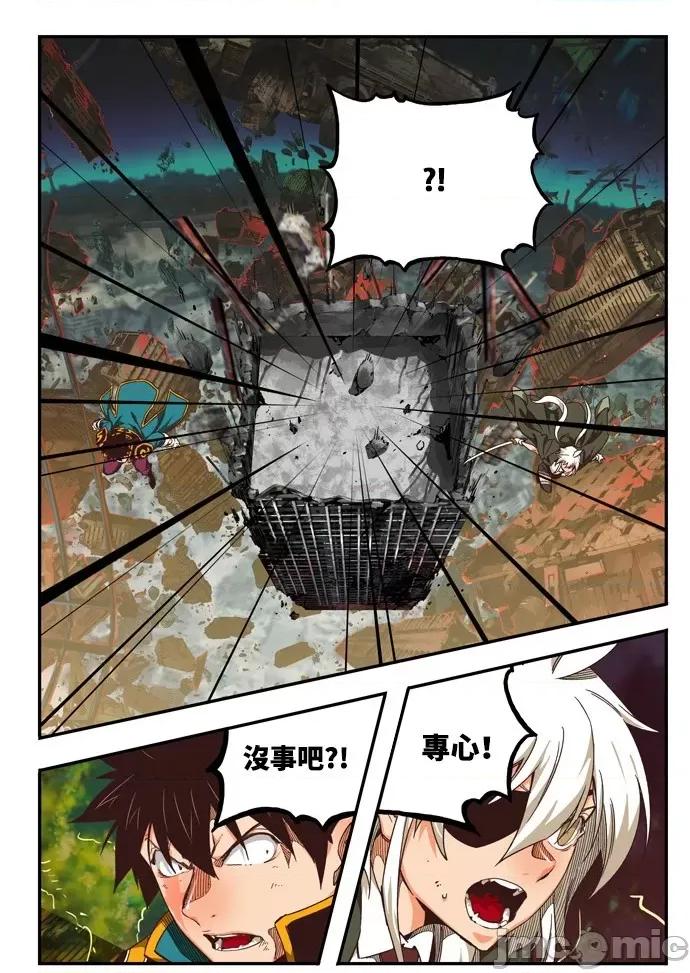 高校之神 [第6部 RE:与神对决] 第506话 - 508 | 高校之神 第31页