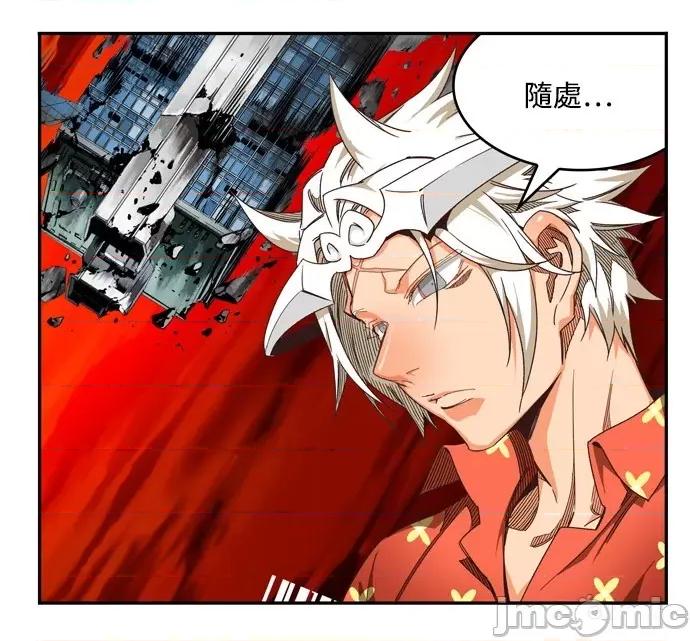 高校之神 [第6部 RE:与神对决] 第506话 - 508 | 高校之神 第32页