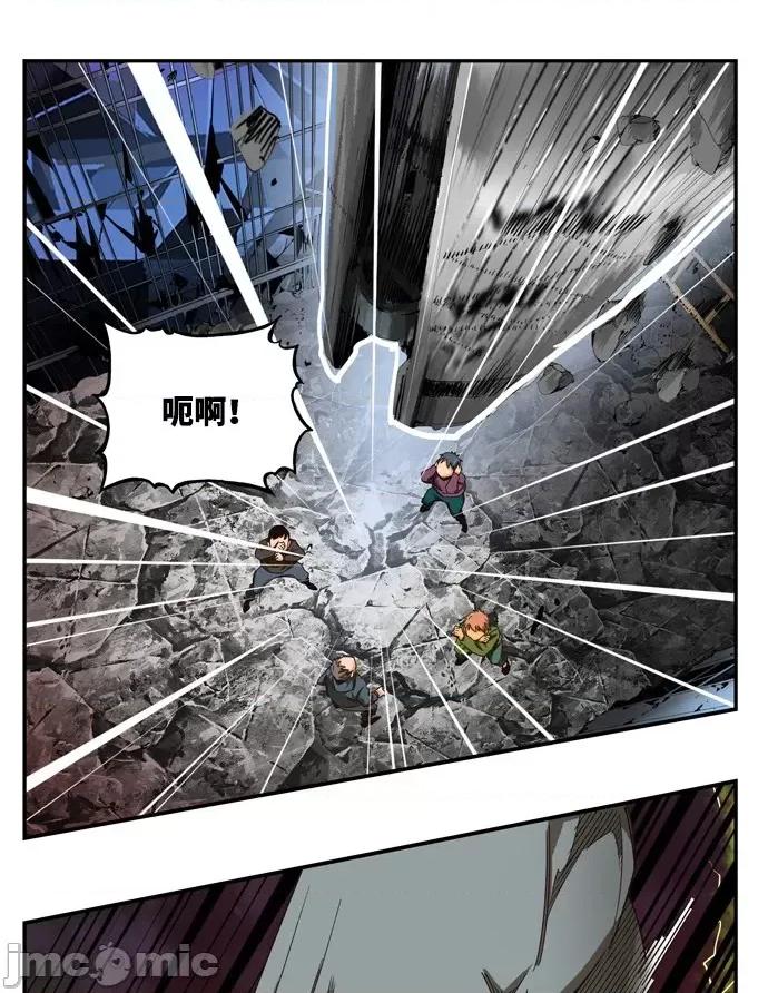 高校之神 [第6部 RE:与神对决] 第506话 - 508 | 高校之神 第43页