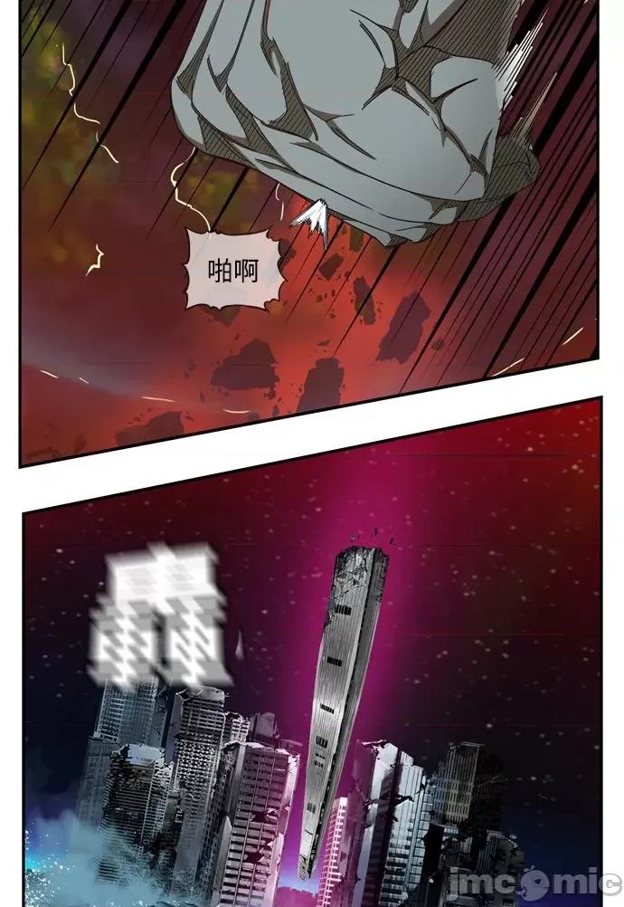 高校之神 [第6部 RE:与神对决] 第506话 - 508 | 高校之神 第44页