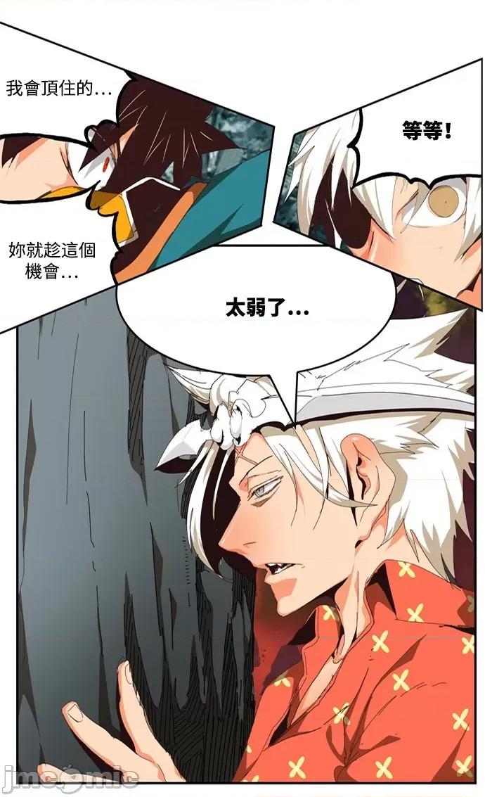高校之神 [第6部 RE:与神对决] 第506话 - 508 | 高校之神 第48页