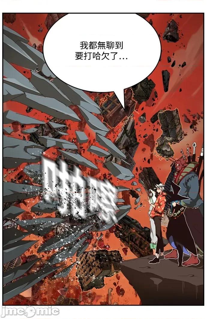 高校之神 [第6部 RE:与神对决] 第506话 - 508 | 高校之神 第49页