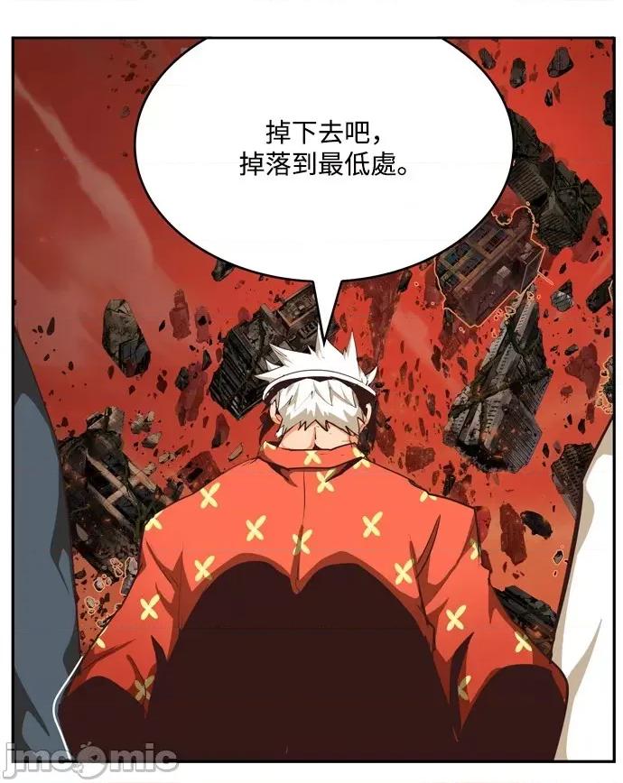 高校之神 [第6部 RE:与神对决] 第506话 - 508 | 高校之神 第57页