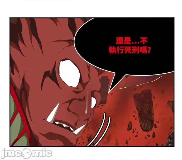 高校之神 [第6部 RE:与神对决] 第506话 - 508 | 高校之神 第60页
