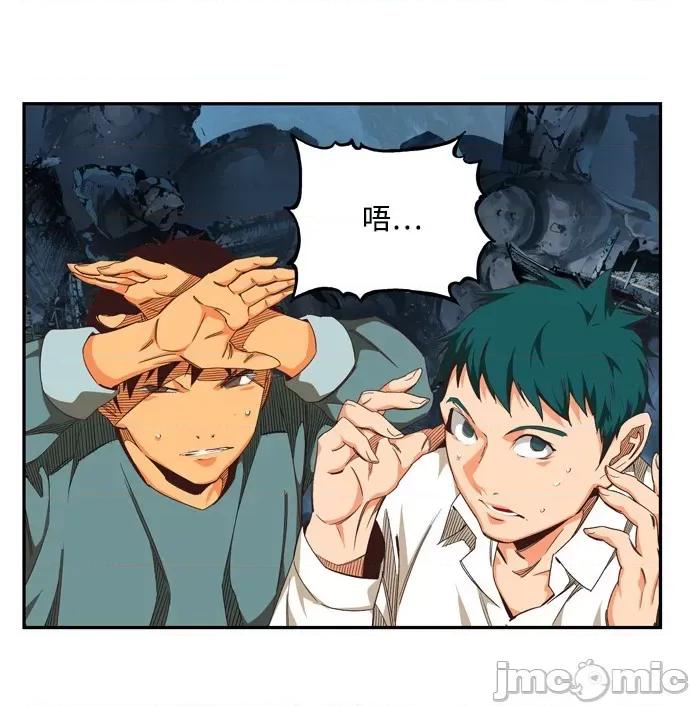 高校之神 [第6部 RE:与神对决] 第506话 - 508 | 高校之神 第62页