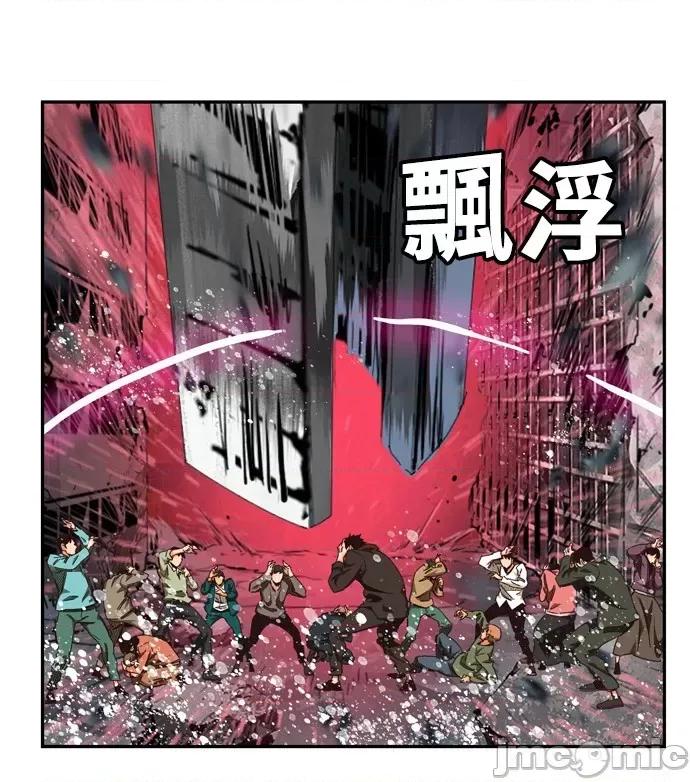 高校之神 [第6部 RE:与神对决] 第506话 - 508 | 高校之神 第63页