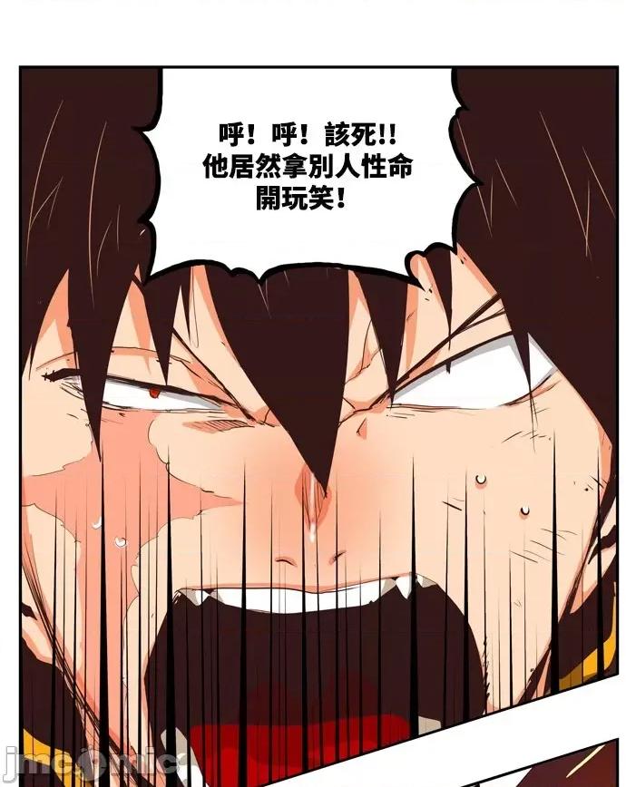 高校之神 [第6部 RE:与神对决] 第506话 - 508 | 高校之神 第65页