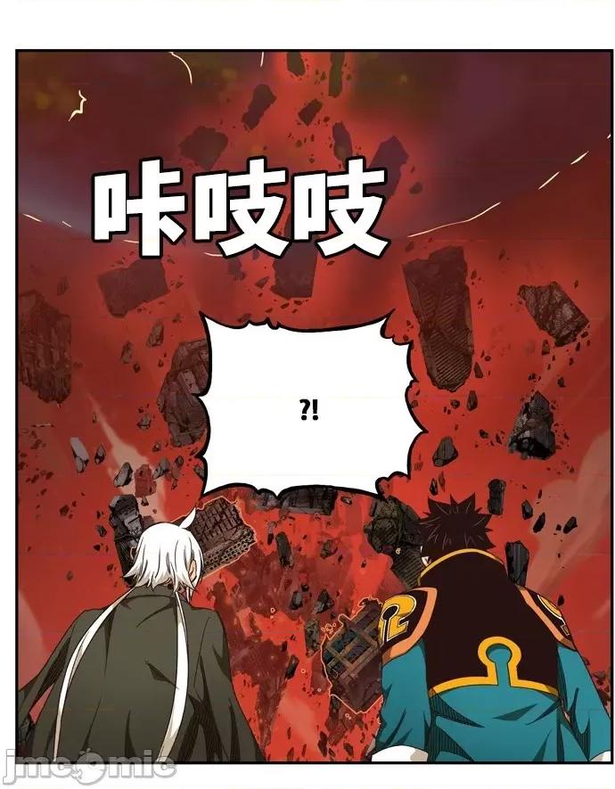 高校之神 [第6部 RE:与神对决] 第506话 - 508 | 高校之神 第67页